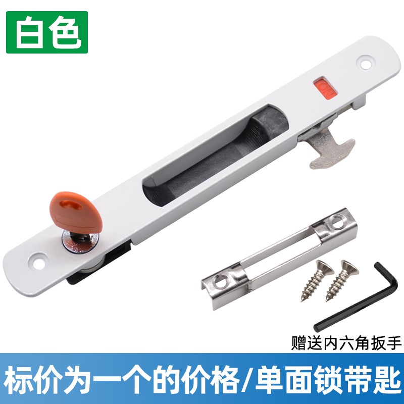 90铝合金移门锁单面推q拉钩锁金刚网纱窗锁阳台推拉门锁钩锁带钥
