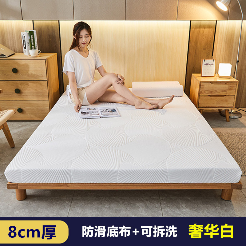 定制高密度回弹记忆棉床垫加厚榻榻米1.35N硬海绵软垫被炕褥子家
