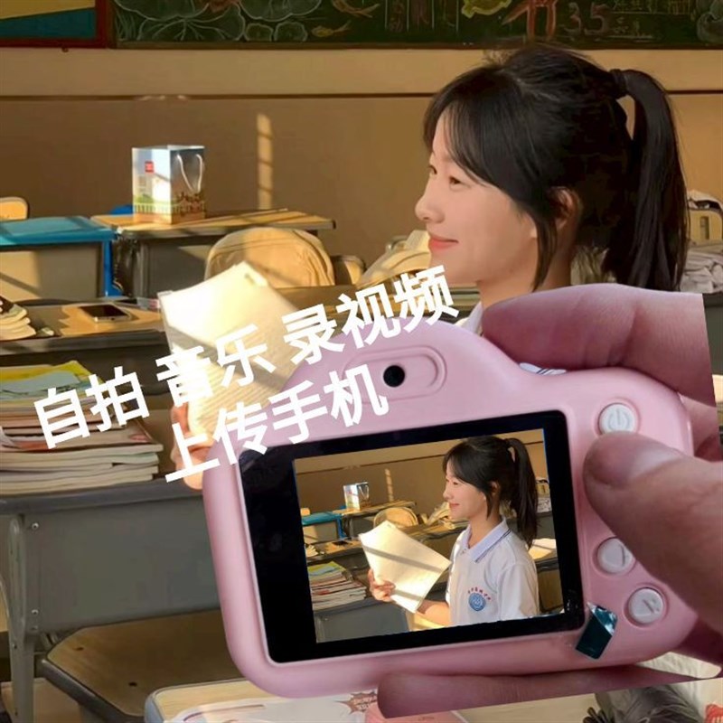 CCD相机数码复古学生党入门级校园高清小型v卡片机便Y携平价拍立