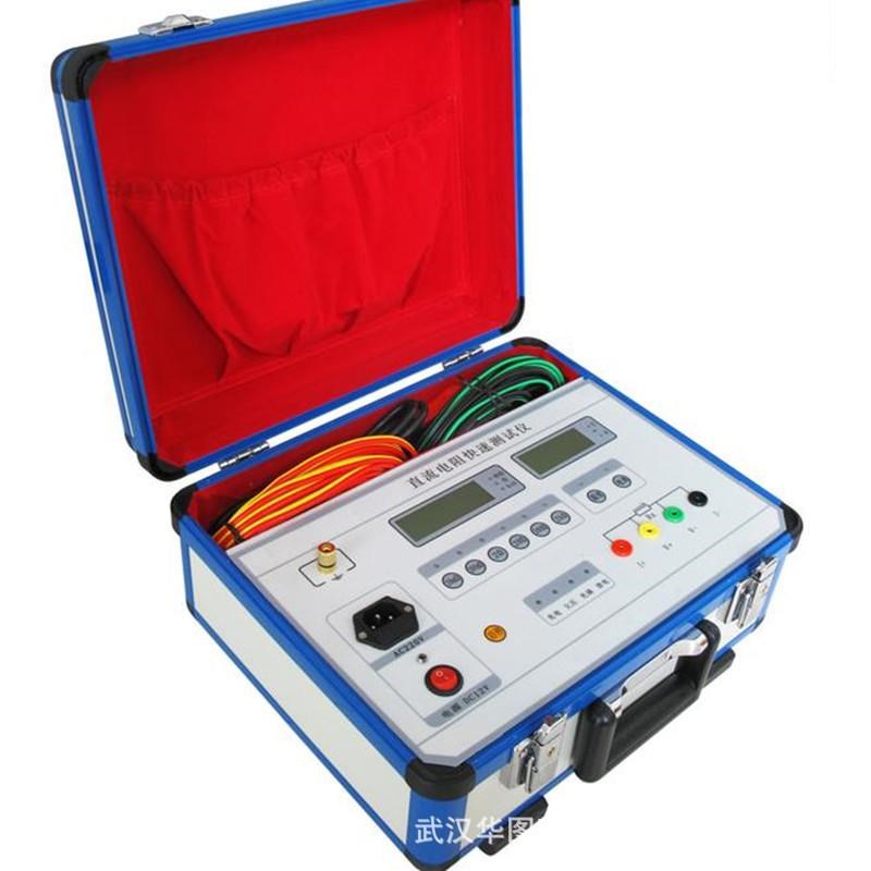厂家直供交直流两用型HTZZ-1A 直流电阻快速测试仪直流.电阻测试