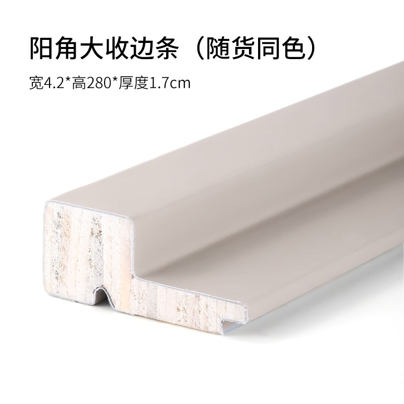 实木格栅板收g口条同色大收边条 小收边条专拍 拐角封边条
