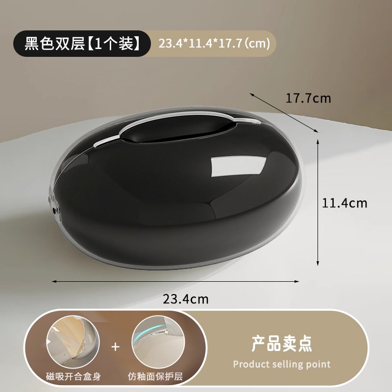 磁吸水滴纸巾盒创m意桌面家用轻奢高级感纸抽盒客厅茶几水滴抽纸