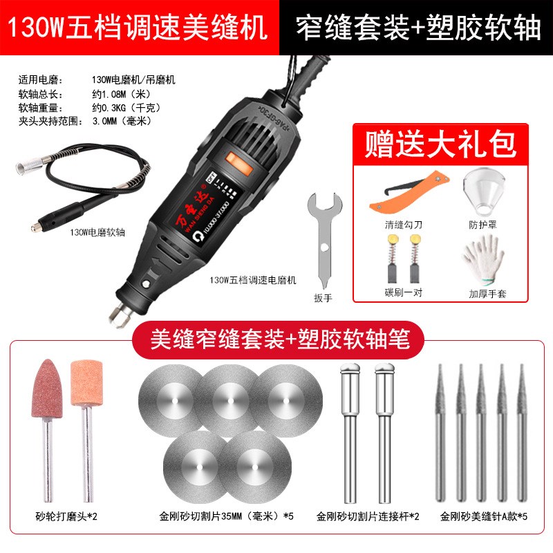 美缝剂施工工具瓷砖专用清缝机电动缝隙开槽切Q割机地砖抠勾美缝