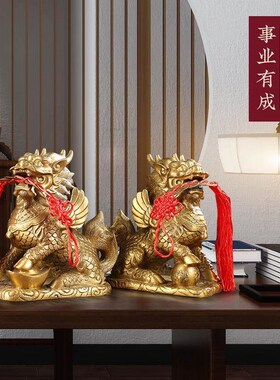 铜麒麟摆件一对招财麒麟送子财富麒F麟卧室客厅办公室装饰铜工艺