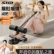 男女仰卧起坐辅助器吸盘式 家用ND健身室内双S卷腹拉力器多功能