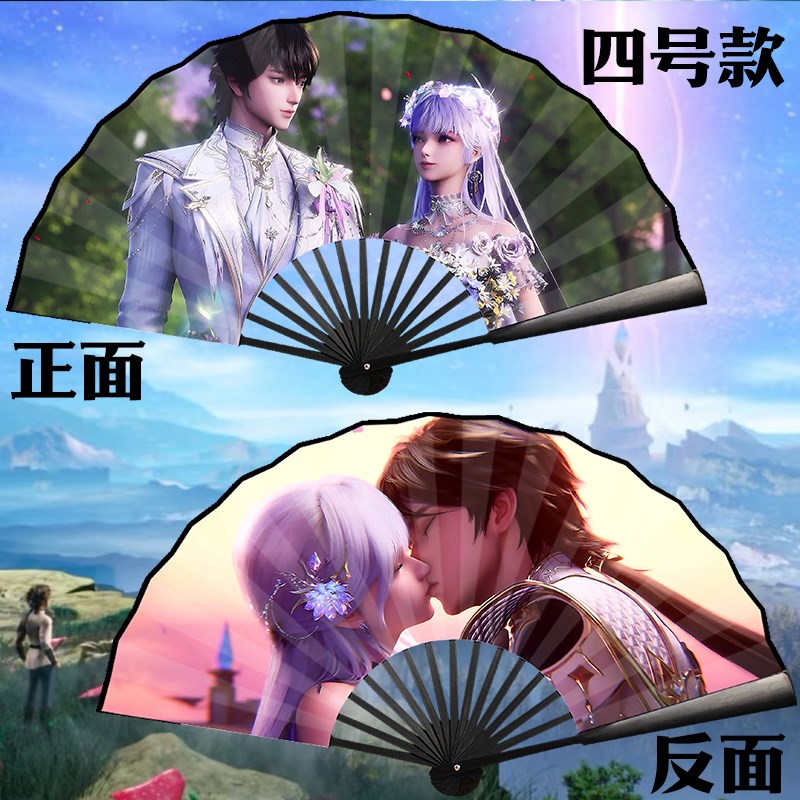 神印王座折扇龙皓晨圣采儿扇子骑士周边十寸双面定制折.扇学生礼