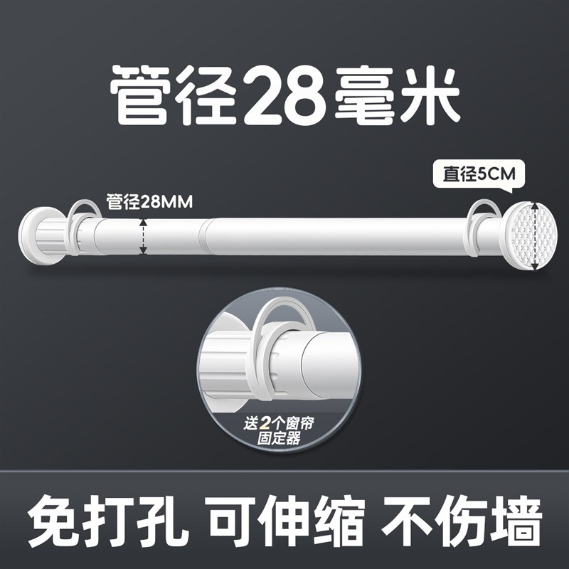 窗帘杆窗帘轨道静音滑轨r挂钩式免打孔固定卡扣免钉飘窗伸缩罗马
