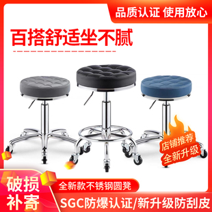 美容院专用凳子旋转升降大工椅z静音滑轮美发美甲理发店家用圆椅