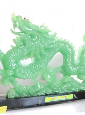 龙摆件树脂玉桌面办公室书房礼品客厅工艺摆设吉祥家居装饰品卧室