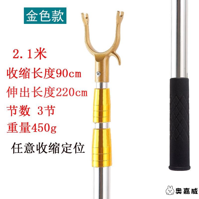 家用不锈钢可伸缩衣叉撑衣架阳台晾衣杆叉丫晾P衣叉挑衣杆叉衣晒