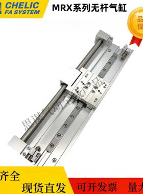 50CH50-可XR20耦A115磁C LX1RX立10/0式-M00气0XX25 无杆气缸LIE