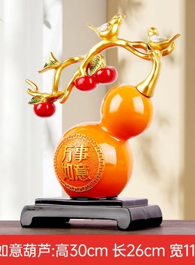 新中式天鹅酒架摆件玄关展示柜客厅电视I柜葫芦装饰品乔迁新居礼