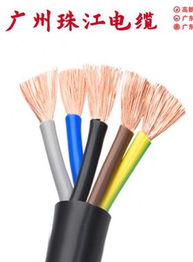 3**2江*135-国标广州32+25电缆3533*+25Z铜芯/珠*1线C+*16+16RVV