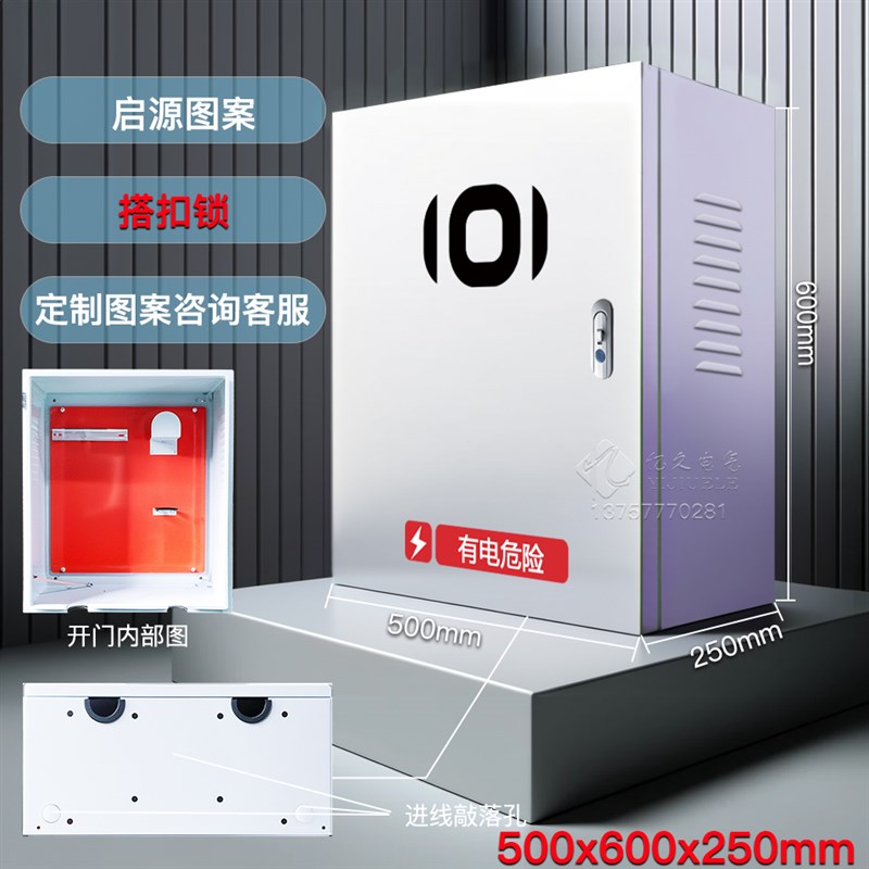 长安启源充电桩保k护箱罩a07专用a05壁挂室外户外防水外壳立柱一