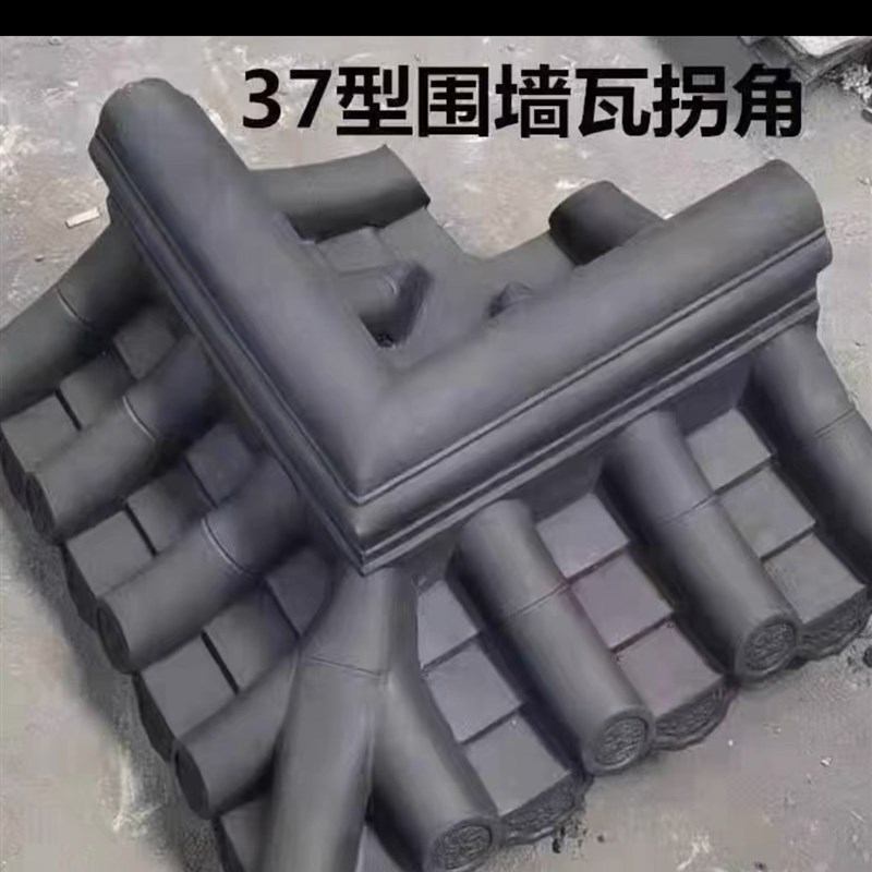 仿古围墙一体瓦围墙帽仿古围墙装F饰墙头帽中式庭院装饰青瓦