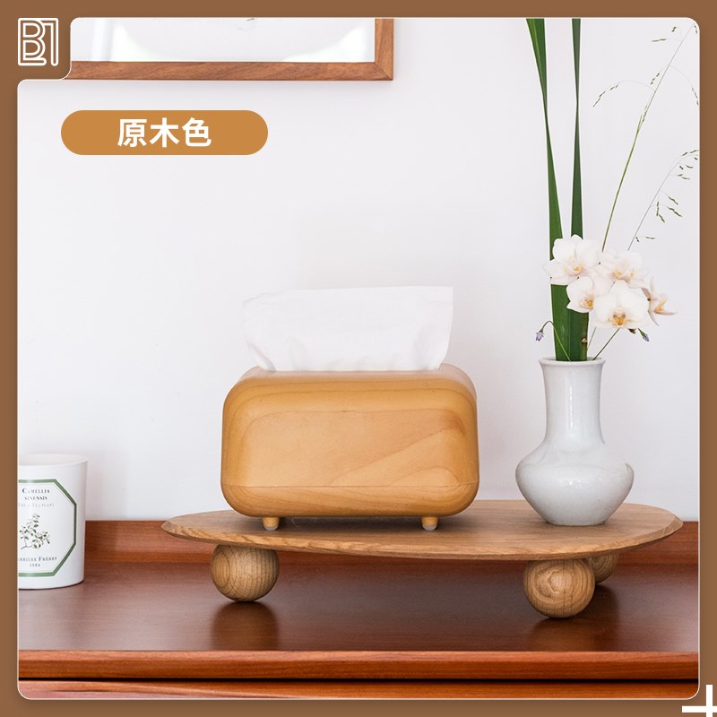 桌面纸巾盒抽纸盒客厅家用高档z创意轻奢餐巾纸收纳茶几纸抽盒装