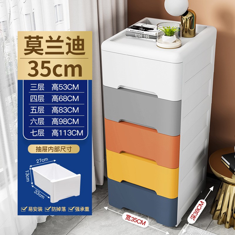 20/25/37cm夹缝收纳柜子抽屉式厨房缝J隙多层卫生间窄储物柜置物