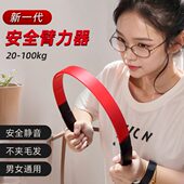 学生儿童神器健身器材男手安全训练握力量臂力器棒练臂力士臂力棒