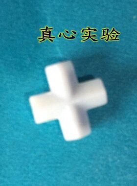 形mmmm搅拌子15   聚四氟搅拌 20mm3035十字PTFE转子磁力10磁mmmm