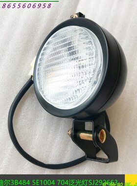 70B59约翰迪尔拖拉机4J工作灯4原厂3426配件3泛光灯包邮5E95S52 6