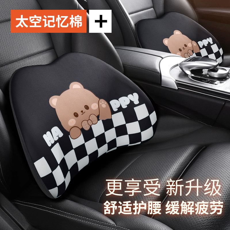 女司机腰靠垫汽车可爱女士车内驾驶员护J腰靠枕记忆棉座椅硬支撑