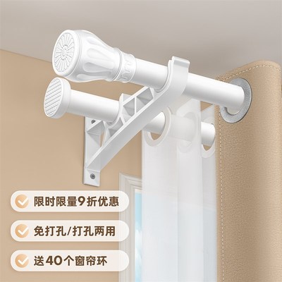 双杆轨道静音窗帘免打孔安装滑轨一体侧装窗帘罗马杆挂.钩顶装滑