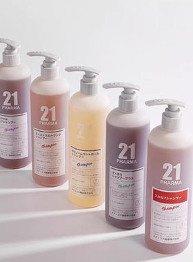 发玛21洗发水清洁固韧丰盈蓬松去屑顺滑滋润护发素进口正品600ml