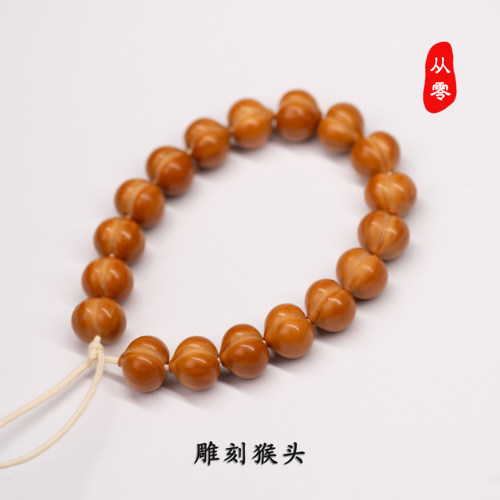 从零「雕刻猴头」毕业收藏纯手精工老料菩提子核尖同款108佛珠EDC