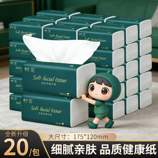 家用加量擦手家庭装 实惠装 vip卫生宿舍一次性抹布 3包活动冲量