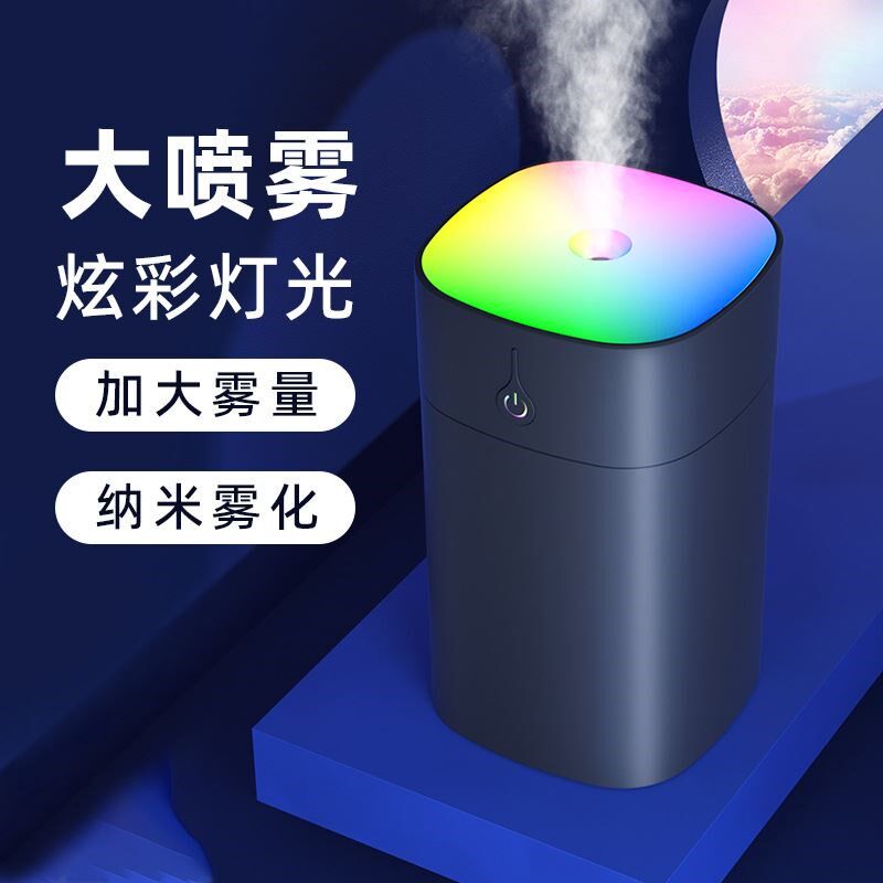 爆款炫彩杯加湿器n USB加湿香薰桌面家用车载空气净化器