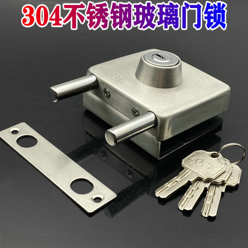 304不锈e钢玻璃门锁方形推拉门店铺锁双门免开孔无框玻璃门锁单门