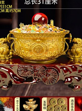招财进宝摆件家用旺宅家r中玄关客厅明财位装饰貔貅聚宝盆生财聚