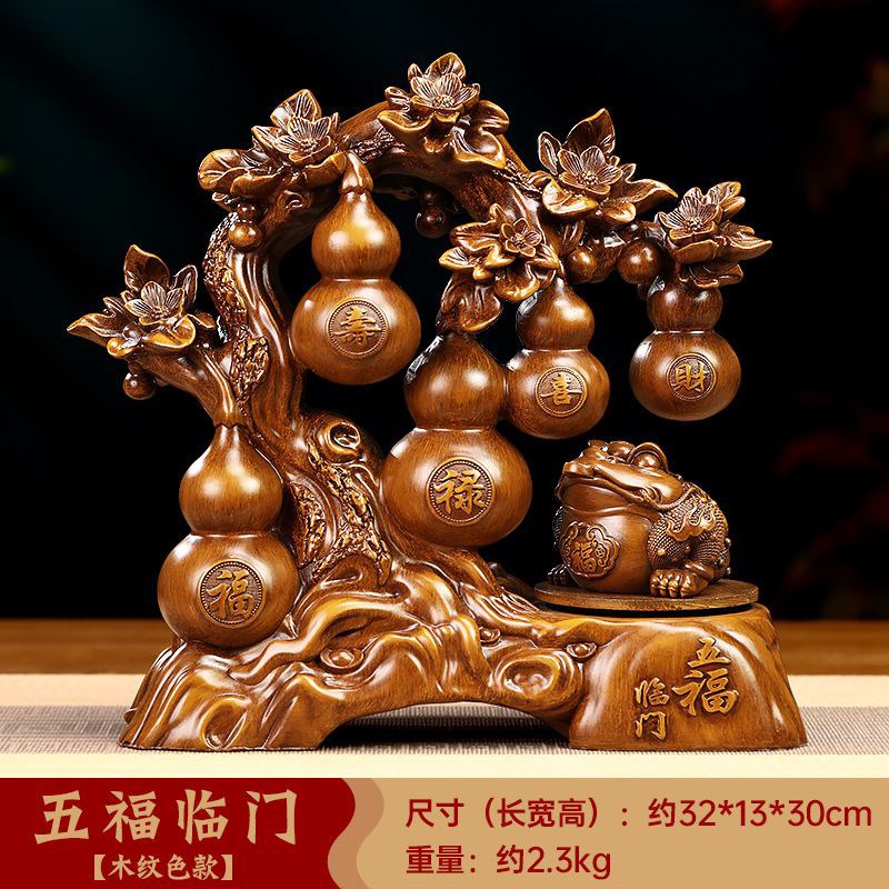 五福临门葫芦摆件m招财金蟾客厅入户玄关酒柜装饰品乔迁新居礼物