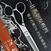 8发发师发%专业美池田少牙剪打无痕薄女% 发型发量5调去牙剪男量