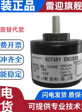 100B光电HC360旋转0  量款编码器增HC050式HC 莱茵替代-0C20HC