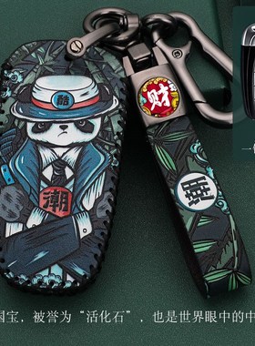 适用一汽红旗H7钥匙套Ehst3壳Eqm5高档扣HS5 HS7汽车包男女士