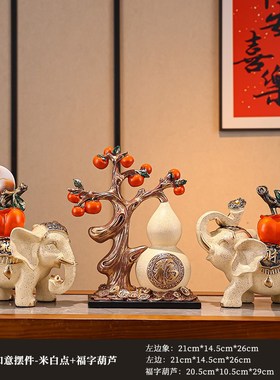 事事如意大象招财摆件q玄关酒柜客厅装饰品乔迁新居礼品家居高级