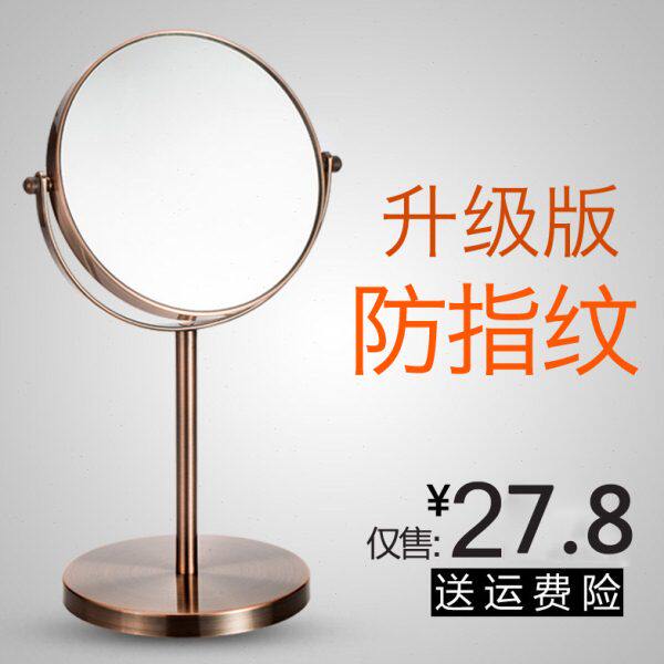 随身梳妆镜式补妆镜双面复古创意学生宿舍精致镜大号公主子化妆镜