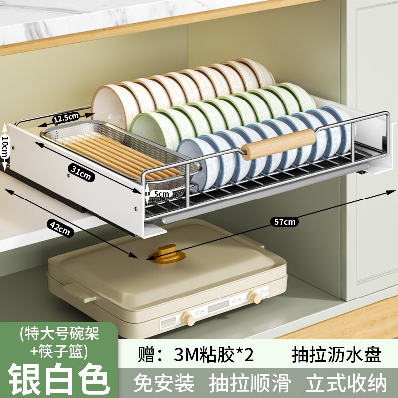 厨房不锈钢碗碟收纳架橱r柜拉篮放碗盘置物架抽屉式抽拉沥水碗架