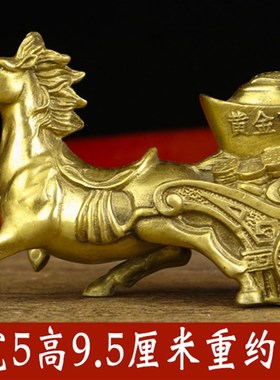 黄铜马拉车招f财马上发财生肖马开运摆件办公室公司家居开业礼品