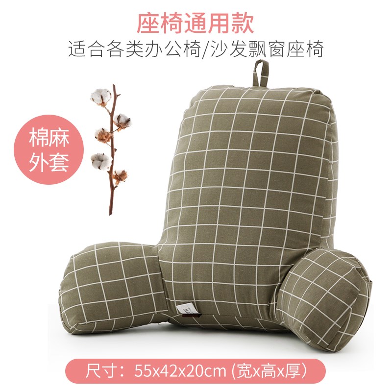 办公室腰靠靠垫上班座椅子孕妇腰靠垫G抱枕腰部靠背垫久坐护腰靠