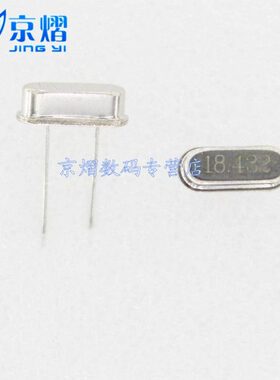 插.HC 49 直SZ只)18晶振  谐振10无源H 器两43脚M2 (-