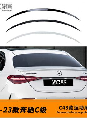 -242643改装改装am23压g款0c26- 0ll款24尾翼Cc尾翼尾翼22