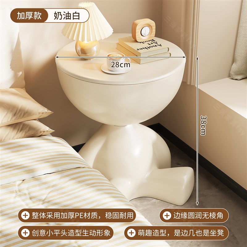 奶油风床头柜卧室家用客厅沙发y边几简易置物架阳台可移动小型茶