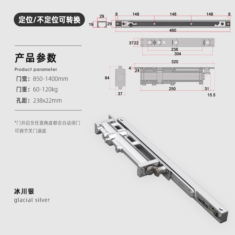 高档隐藏式闭门器液压缓冲自动闭门隐F形门木门专用静音重型闭门