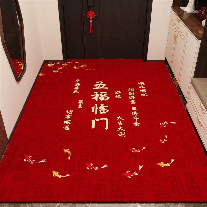红色喜庆玄关除尘地毯开s运结婚乔迁大张整铺地垫防滑耐脏入户门