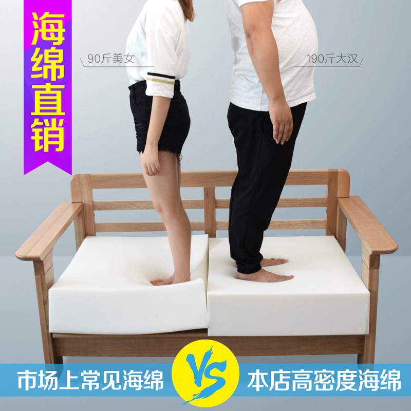 50D加硬高密度海n绵沙发垫实木红木沙发海绵更换芯飘窗垫卡座定做