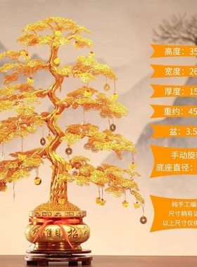 中式新居新宅乔迁开业手工招财树发财树L成品送礼客厅精装大摆件