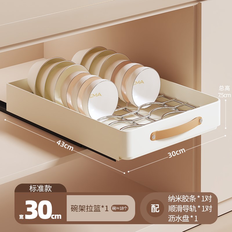 抽拉碗架厨房抽拉式碗碟收纳架沥水碗架橱柜碗Q盘收纳架盘子收纳