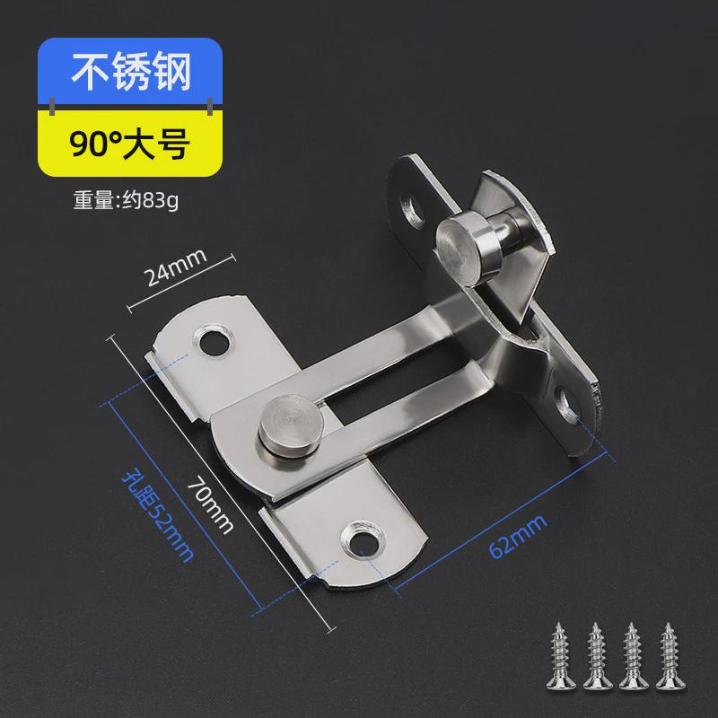 门插销门栓明装90度不锈钢u厕所门扣洗手间门锁大门卡扣老式门闩